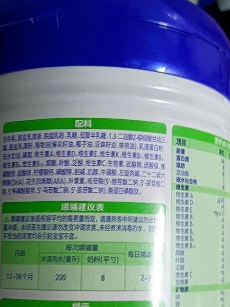 孕妇喝飞鹤奶粉好吗_飞鹤孕妇奶粉优缺点-第1张图片-星辰妙记