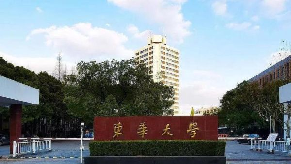 东华大学在哪_东华大学具体地址在哪-第3张图片-星辰妙记