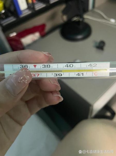 孕妇正常体温范围_孕妇体温37.2度正常吗-第1张图片-星辰妙记