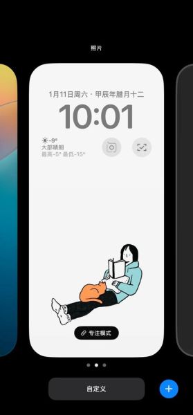 手机镜头阴影怎么消除_手机拍照有黑影怎么办-第1张图片-星辰妙记