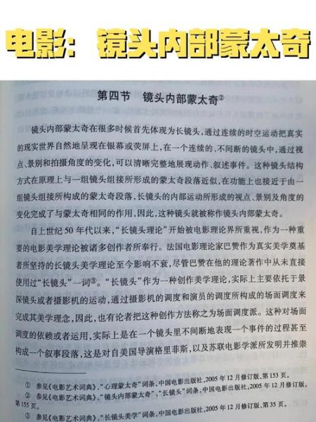 长镜头作用_长镜头在电影中的意义-第1张图片-星辰妙记