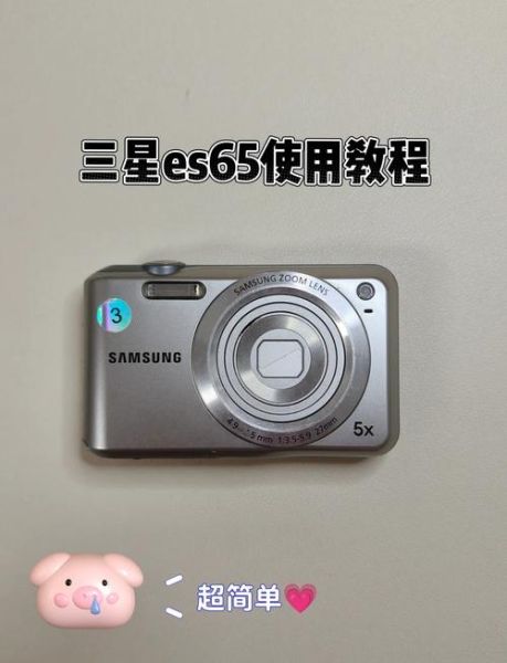 三星拍照手机收缩镜头怎么用_三星手机镜头伸缩故障怎么办-第1张图片-星辰妙记