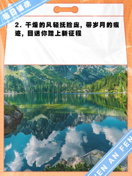 女儿考上大学祝福语_怎么写才走心-第2张图片-星辰妙记