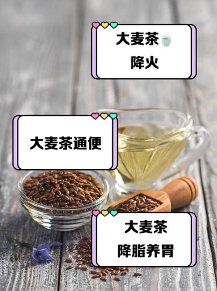孕妇能喝大麦茶吗_大麦茶对胎儿有影响吗-第3张图片-星辰妙记