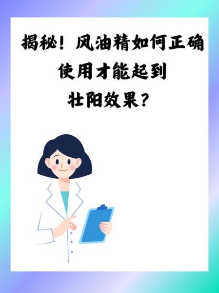 孕妇能闻风油精吗_孕早期闻风油精有影响吗-第1张图片-星辰妙记 孕妇能闻风油精吗_孕早期闻风油精有影响吗-第1张图片-星辰妙记