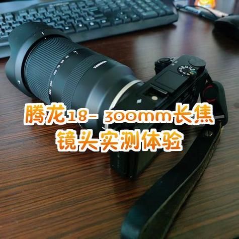 腾龙90微距镜头值得买吗_腾龙90mm和原厂百微画质对比-第2张图片-星辰妙记