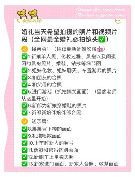 抢婚纱镜头怎么拍_抢婚纱镜头需要准备什么-第1张图片-星辰妙记