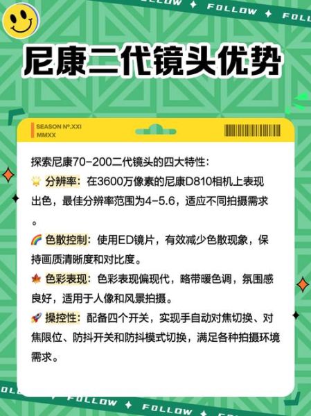 旅游镜头焦段怎么选_24-70还是70-200-第3张图片-星辰妙记