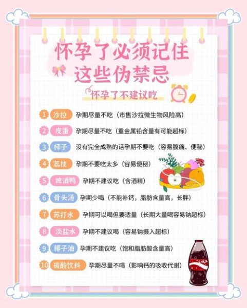 孕妇之间真的会换胎吗_民间换胎说法科学解释-第1张图片-星辰妙记 孕妇之间真的会换胎吗_民间换胎说法科学解释-第1张图片-星辰妙记