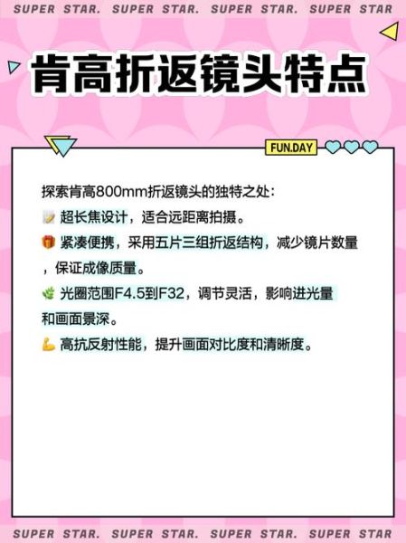 折返摄镜头是什么_折返摄镜头怎么用-第3张图片-星辰妙记