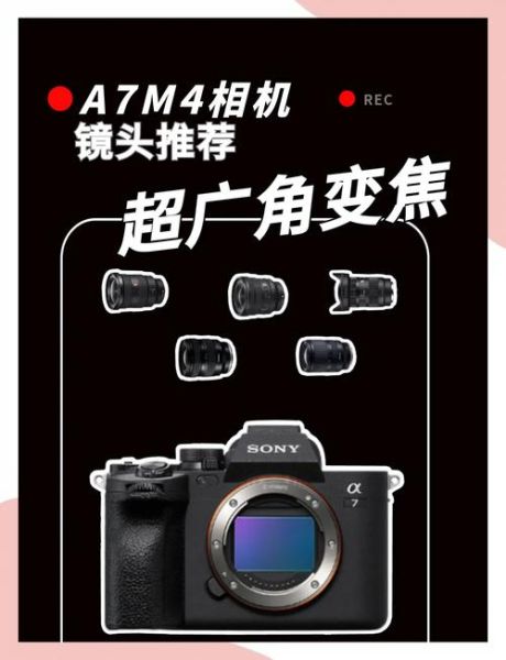 变焦广角镜头怎么选_广角变焦镜头推荐-第1张图片-星辰妙记