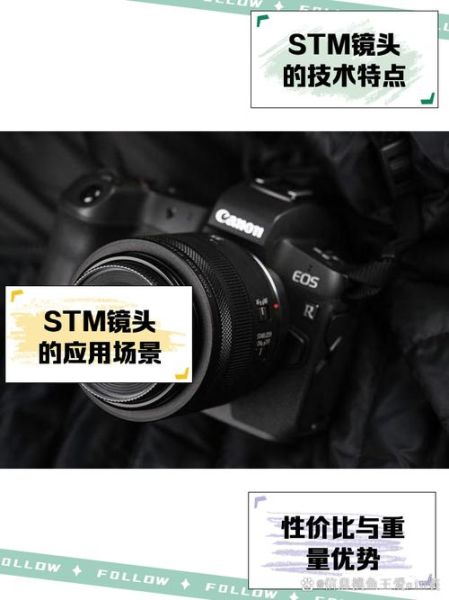 stm镜头和usm镜头区别_哪个对焦更快-第3张图片-星辰妙记
