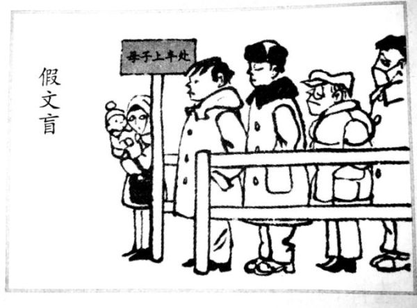 看图作文怎么写_六年级看图作文技巧-第1张图片-星辰妙记