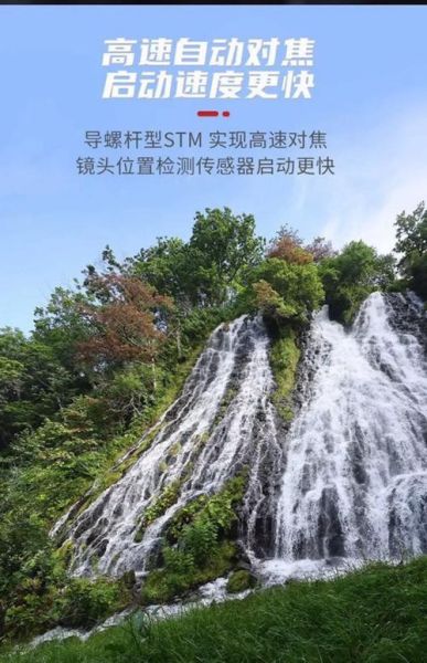 佳能风景镜头推荐_广角定焦还是变焦-第3张图片-星辰妙记