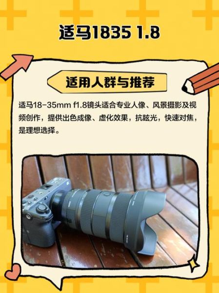 1835镜头适合拍什么_1835镜头画质怎么样-第3张图片-星辰妙记