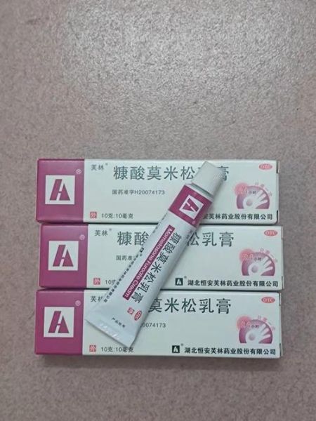 孕妇有湿疹用什么药_孕妇湿疹能涂什么药膏-第2张图片-星辰妙记