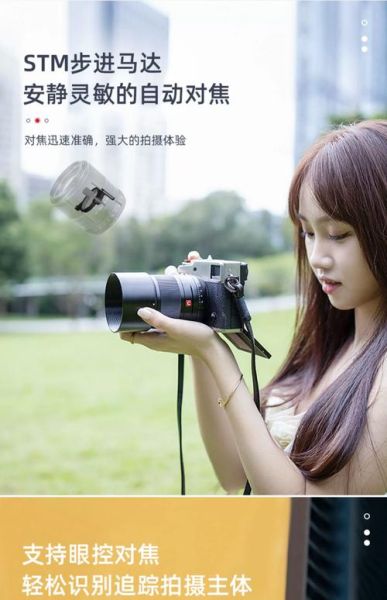 微单拍人像用什么镜头好_人像镜头怎么选-第2张图片-星辰妙记