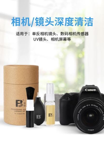 相机镜头怎么擦_镜头清洁工具推荐-第3张图片-星辰妙记