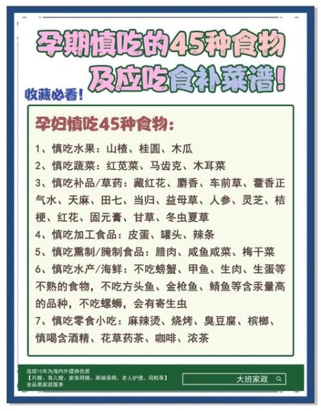 孕妇可以做饭炒菜吗_孕期厨房安全指南-第1张图片-星辰妙记