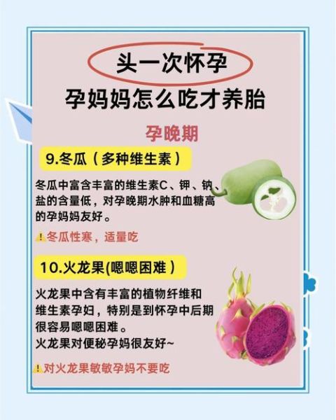 孕妇可以做饭炒菜吗_孕期厨房安全指南-第2张图片-星辰妙记
