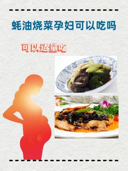 孕妇可以做饭炒菜吗_孕期厨房安全指南-第3张图片-星辰妙记