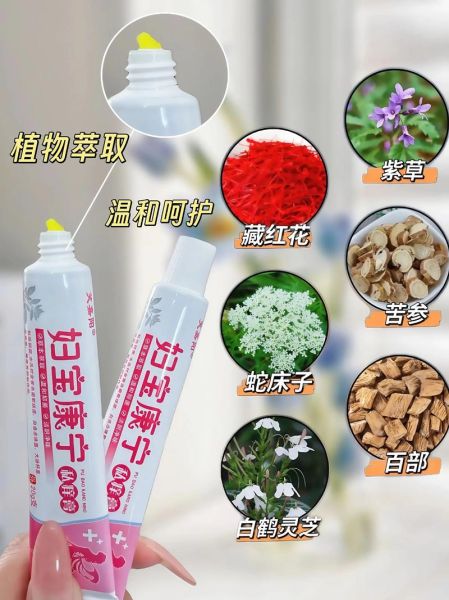 孕妇止痒药膏有哪些_孕妇皮肤瘙痒用什么药安全-第3张图片-星辰妙记