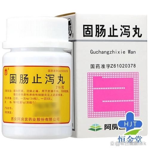 孕妇便秘吃什么药安全_孕妇能吃的泻药有哪些-第2张图片-星辰妙记