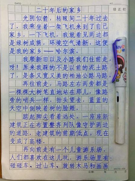 五年级上册第四单元作文怎么写_如何写具体生动-第1张图片-星辰妙记