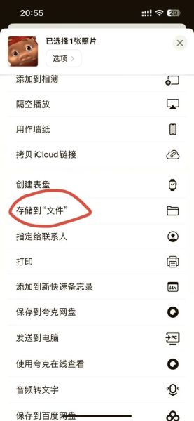 怎么在手机上压缩图片_手机图片压缩软件哪个好用-第3张图片-星辰妙记