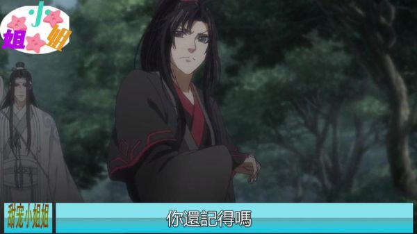 魔道祖师讲的是什么故事_魔道祖师结局是be还是he-第2张图片-星辰妙记