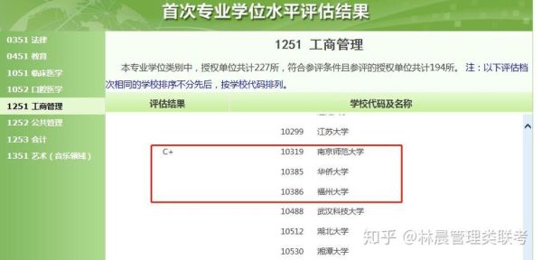 华侨大学邮箱怎么注册_华侨大学邮箱登录入口在哪-第1张图片-星辰妙记