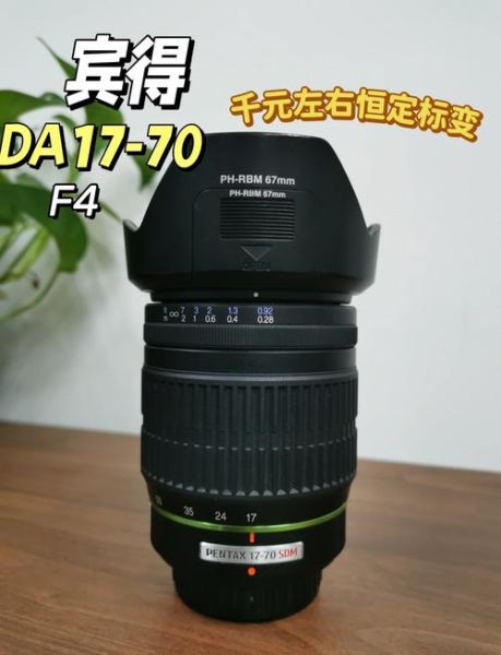 宾得1镜头怎么样_宾得1镜头值得买吗-第1张图片-星辰妙记