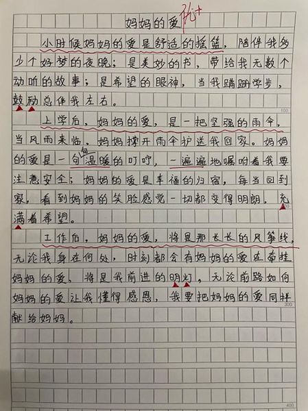 三年级上作文怎么写_三年级作文不会写怎么办-第2张图片-星辰妙记