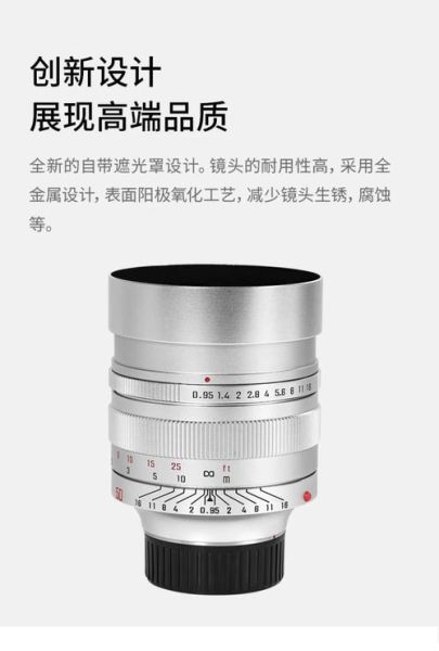 徕卡微单镜头怎么选_徕卡微单镜头推荐-第3张图片-星辰妙记 徕卡微单镜头怎么选_徕卡微单镜头推荐-第3张图片-星辰妙记