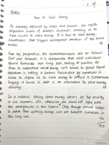 how_to_write_my_pet_essay_in_english-第3张图片-星辰妙记