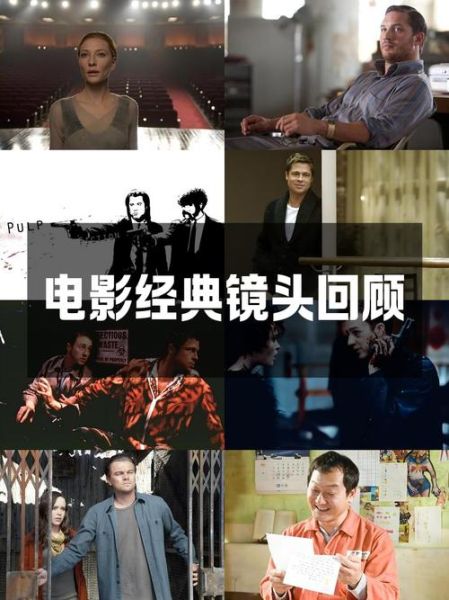 为什么镜头这么夸张_如何拍出电影感-第2张图片-星辰妙记