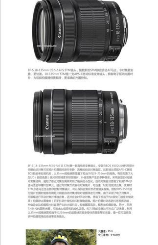 镜头stm是什么意思_佳能stm马达优缺点-第1张图片-星辰妙记