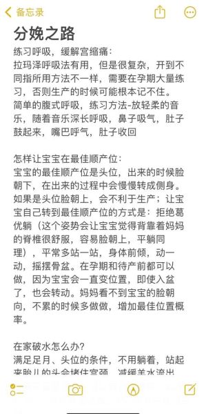 世界上最小的孕妇_她如何顺利分娩-第3张图片-星辰妙记