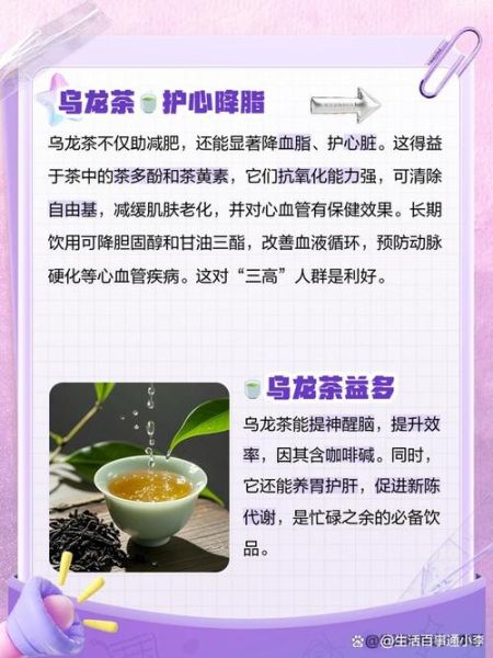 孕妇可以喝乌龙茶吗_乌龙茶对胎儿的影响-第1张图片-星辰妙记