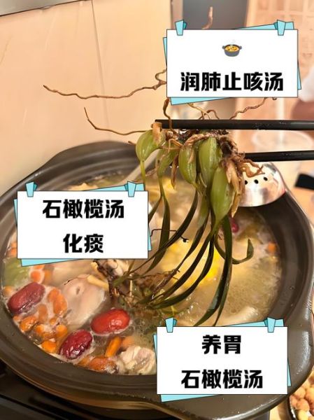 孕妇能吃石橄榄鸡汤吗_石橄榄鸡汤孕妇禁忌-第1张图片-星辰妙记