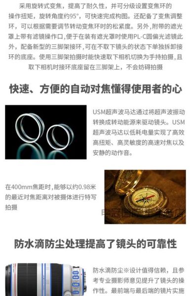 三码合一镜头是什么_如何辨别真假-第3张图片-星辰妙记