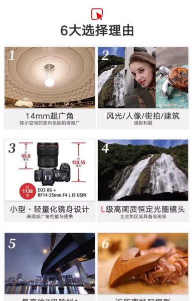 三码合一镜头是什么_如何辨别真假-第2张图片-星辰妙记