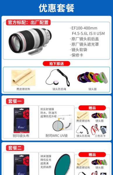 三码合一镜头是什么_如何辨别真假-第1张图片-星辰妙记