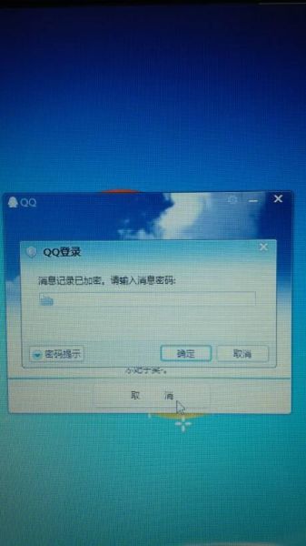 东北大学邮箱怎么注册_忘记密码怎么办-第2张图片-星辰妙记