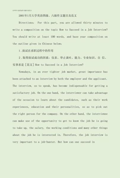 how_to_write_a_good_composition_in_grade5-第3张图片-星辰妙记