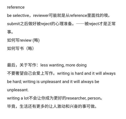 how_to_write_a_good_composition_in_grade5-第2张图片-星辰妙记