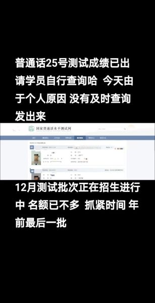 南开大学教务处官网入口_如何查询成绩-第1张图片-星辰妙记