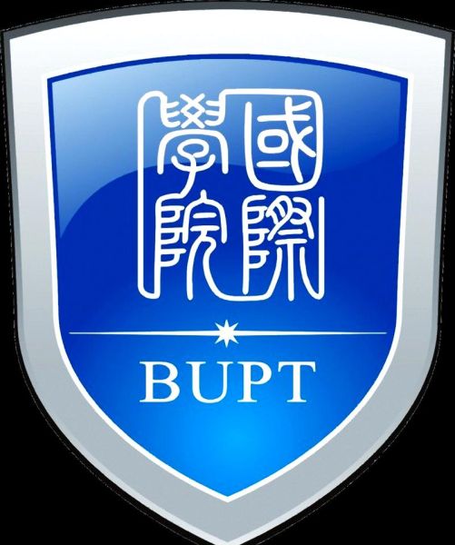 北京邮电大学国际学院怎么样_就业前景好吗-第1张图片-星辰妙记