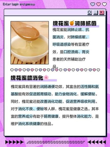 孕妇可以吃槐花粉吗_槐花粉对孕妇的影响-第2张图片-星辰妙记 孕妇可以吃槐花粉吗_槐花粉对孕妇的影响-第2张图片-星辰妙记