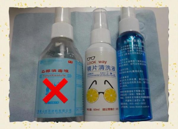 镜头清洁酒精_可以用什么代替-第1张图片-星辰妙记 镜头清洁酒精_可以用什么代替-第1张图片-星辰妙记